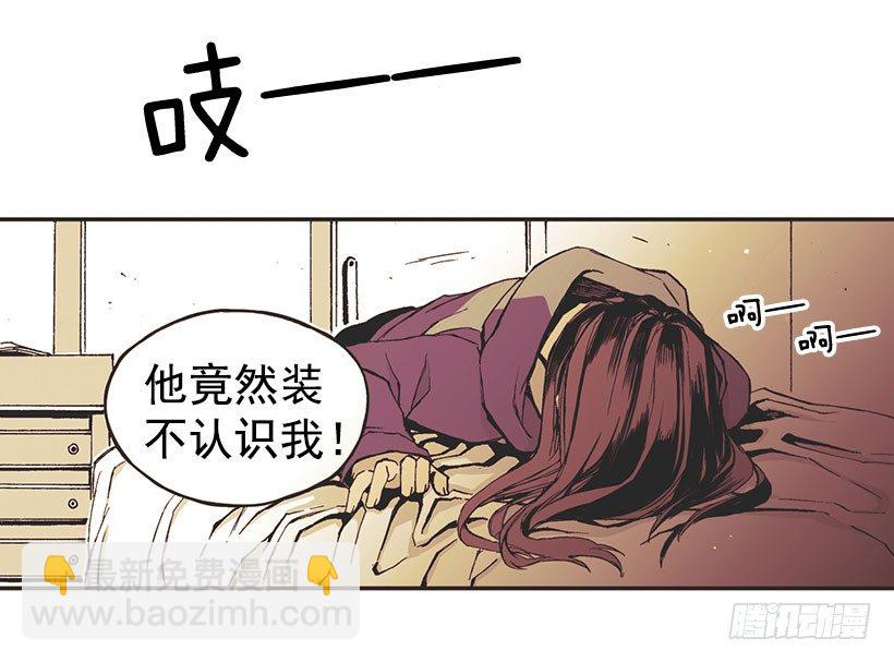 她说谎了-第1话