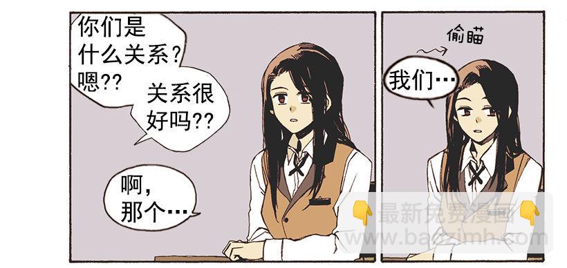 她说谎了-第1话
