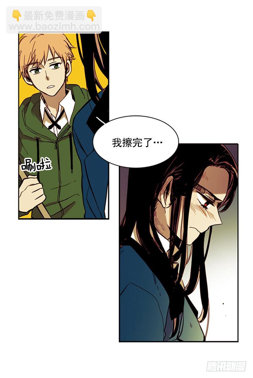 她终究没用他给的药-第11话