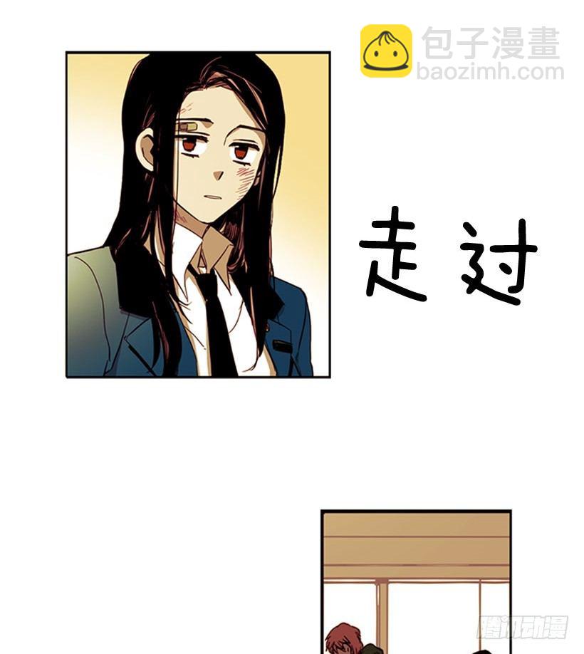 她终究没用他给的药-第11话
