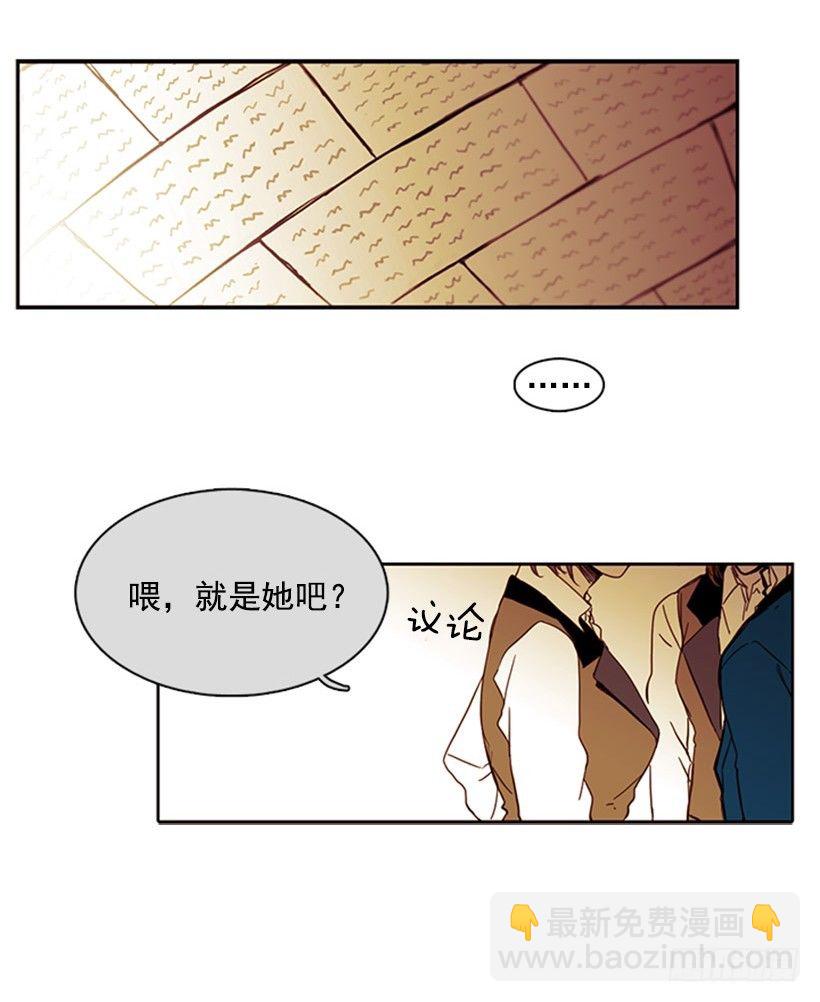 她终究没用他给的药-第11话