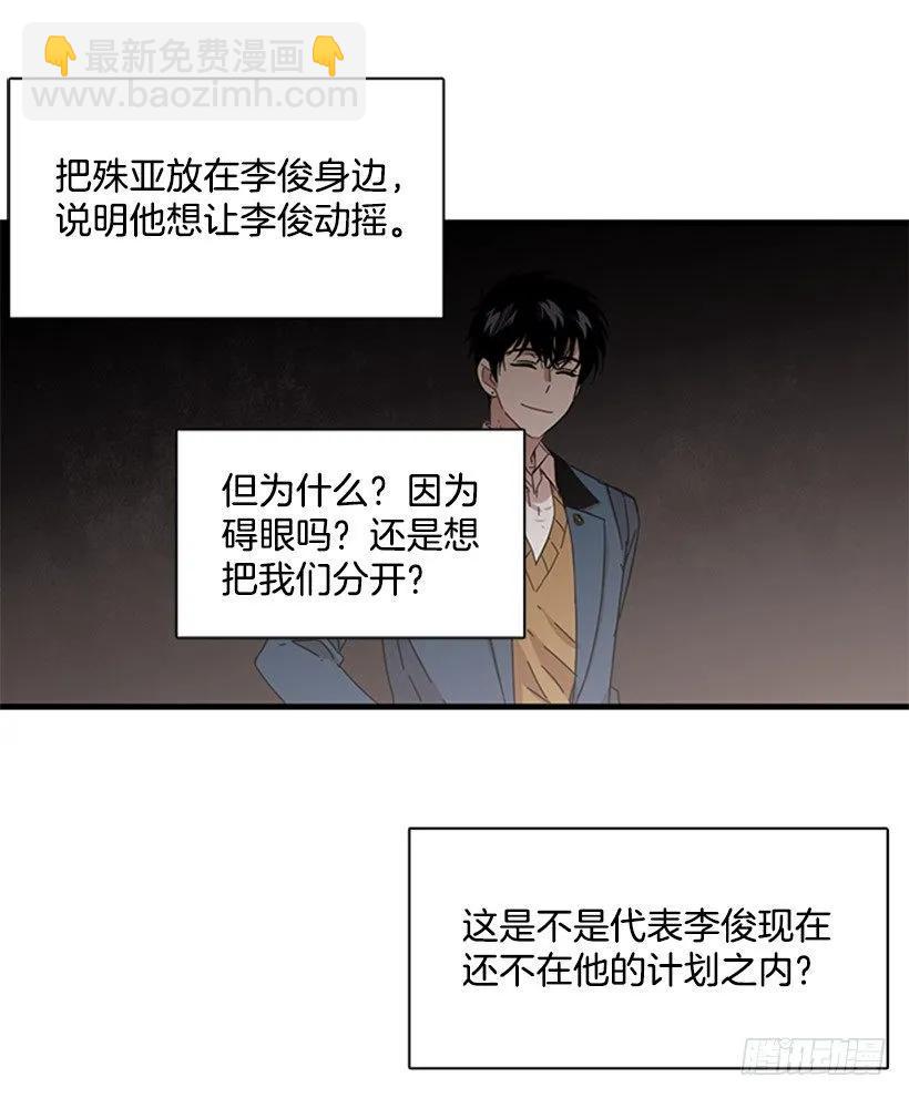 她只能想到这些(1/2)-第101话
