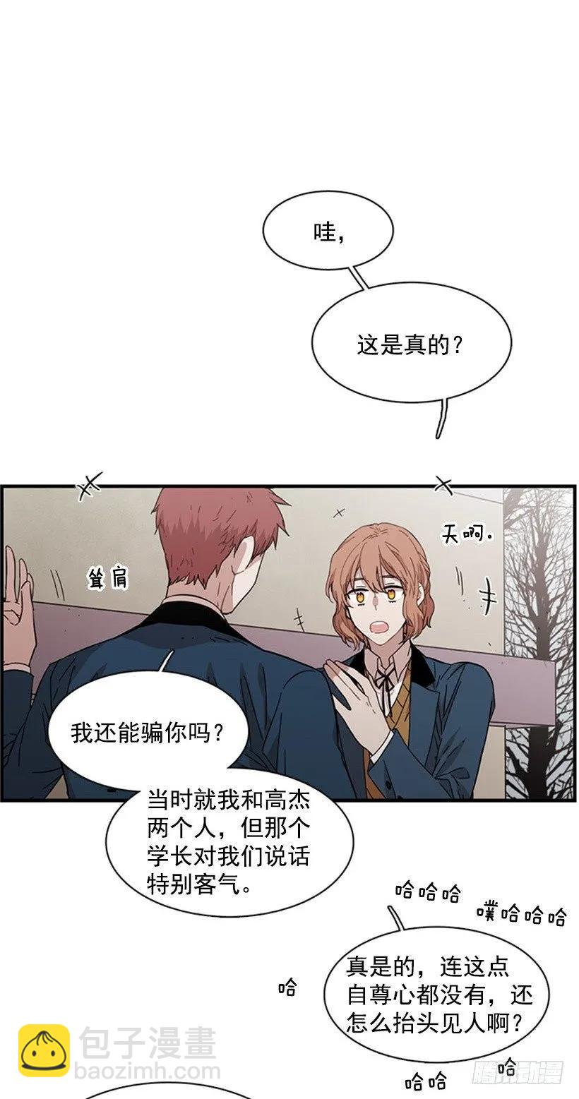 她只能想到这些(1/2)-第101话