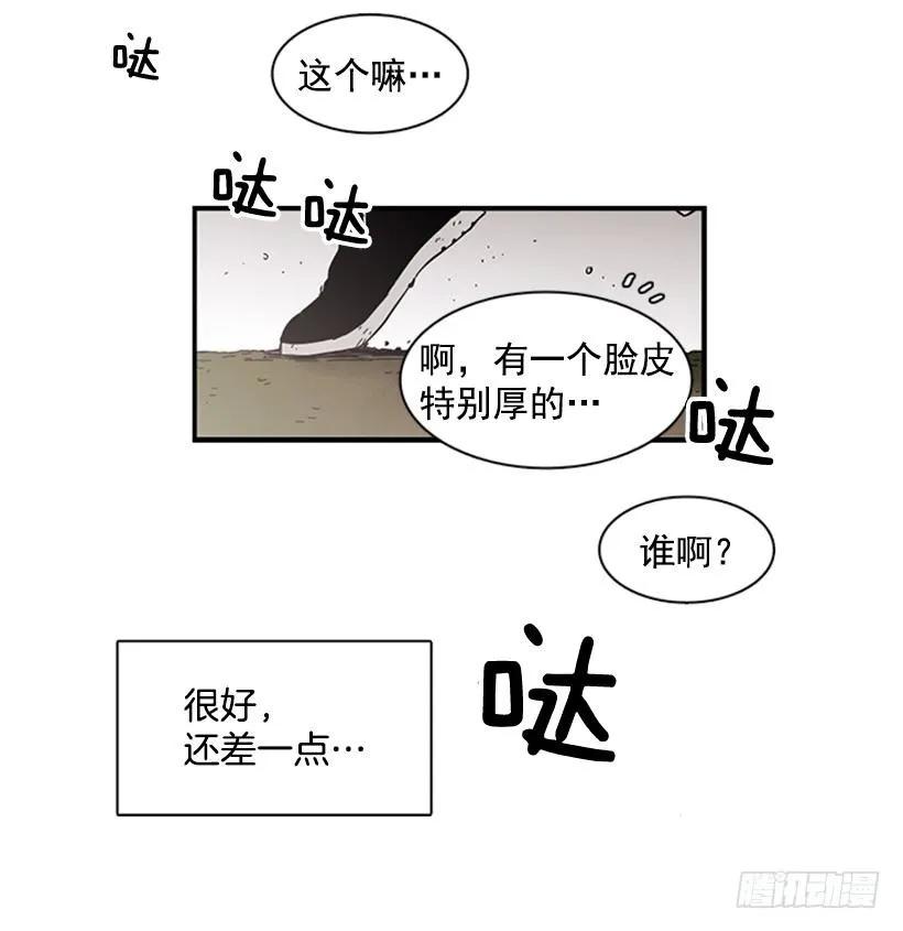 她只能想到这些(1/2)-第101话