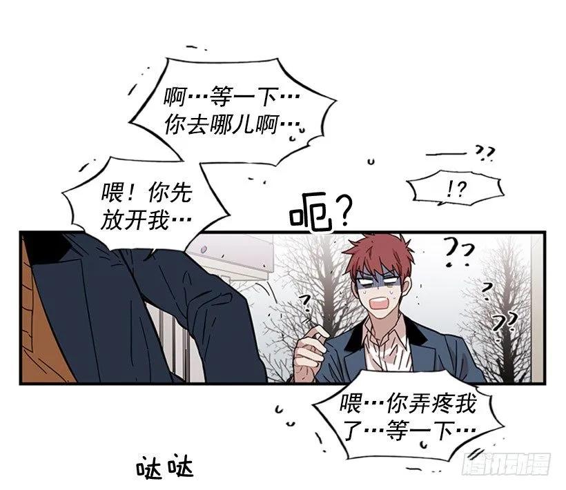 她只能想到这些(1/2)-第101话