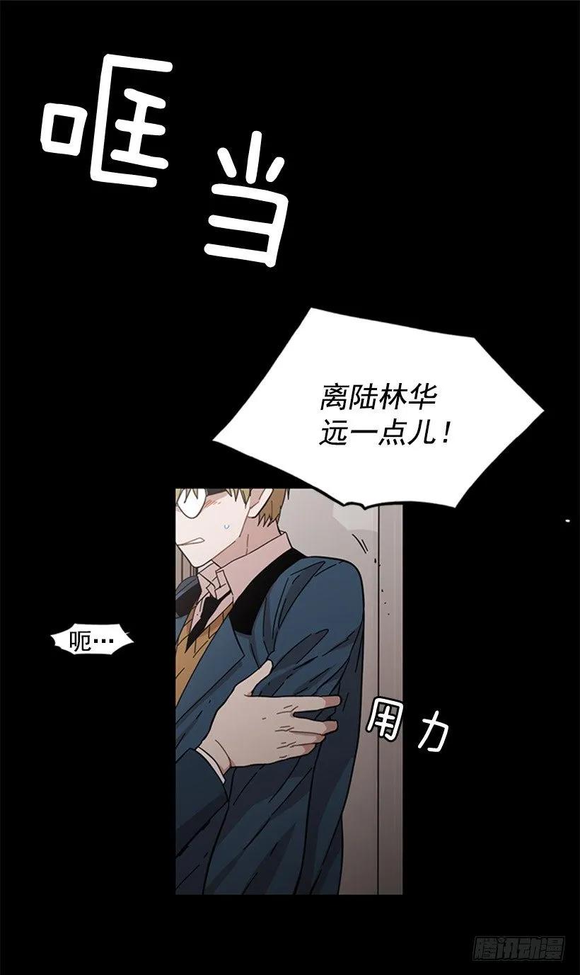 她只能想到这些(1/2)-第101话
