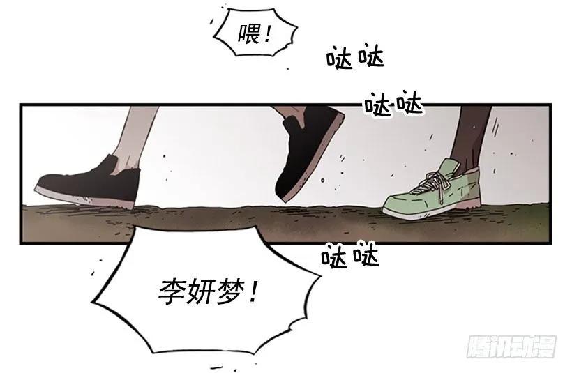 她只能想到这些(1/2)-第101话