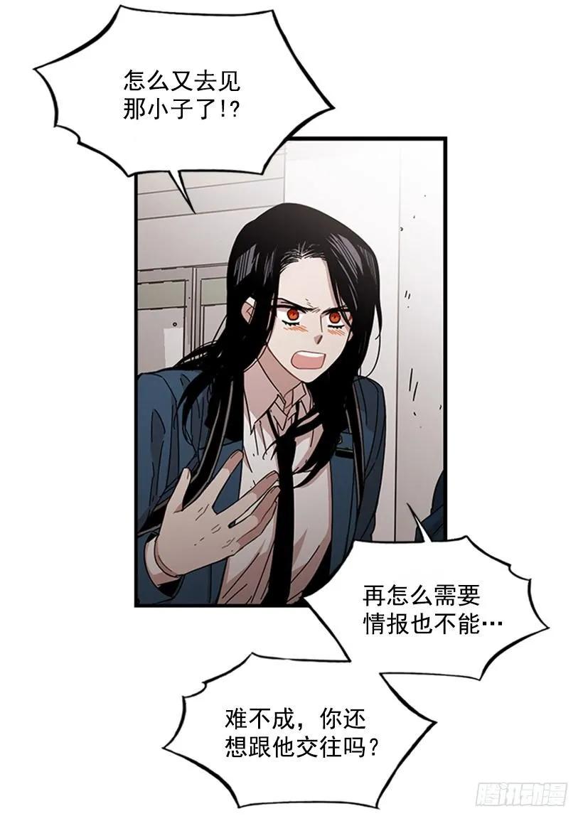 她只能想到这些(1/2)-第101话