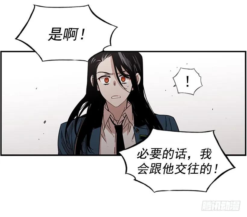 她只能想到这些(1/2)-第101话