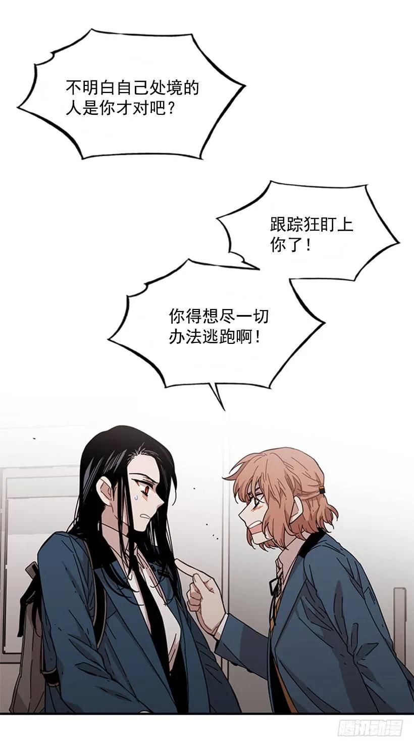 她只能想到这些(1/2)-第101话