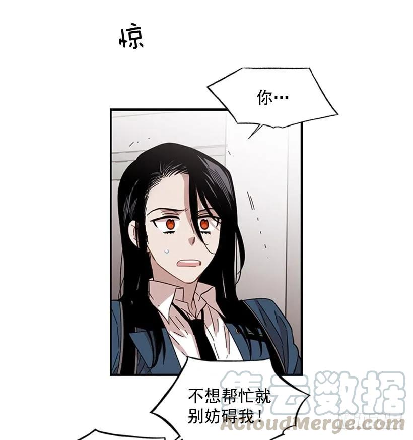 她只能想到这些(1/2)-第101话