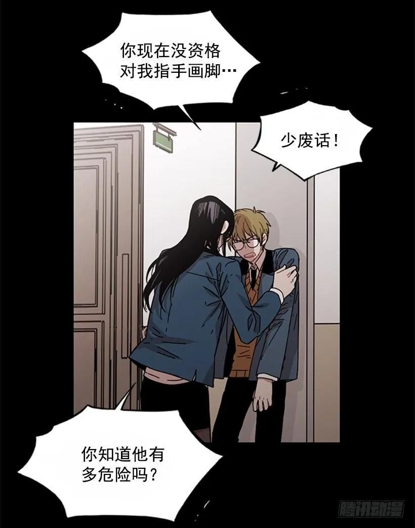 她只能想到这些(1/2)-第101话