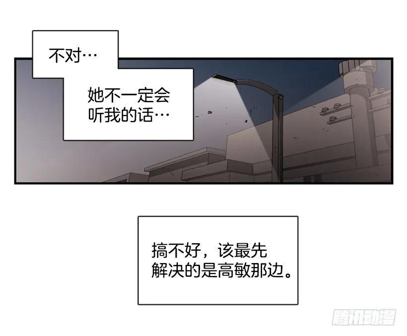 她只能想到这些(1/2)-第101话