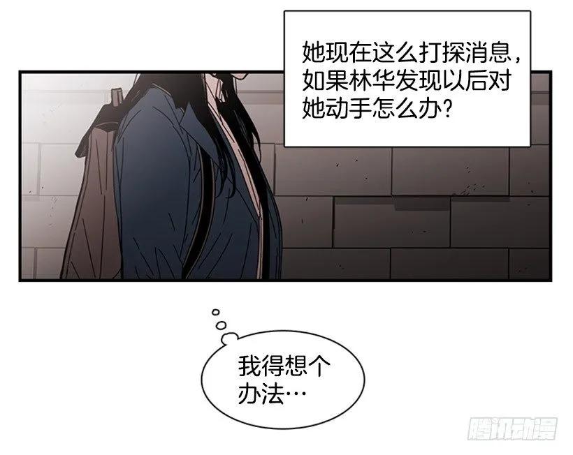 她只能想到这些(1/2)-第101话