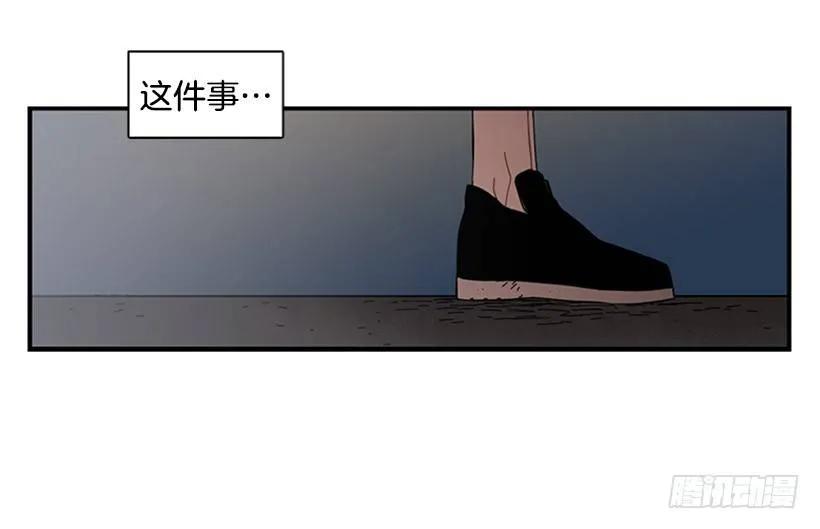 她只能想到这些(1/2)-第101话