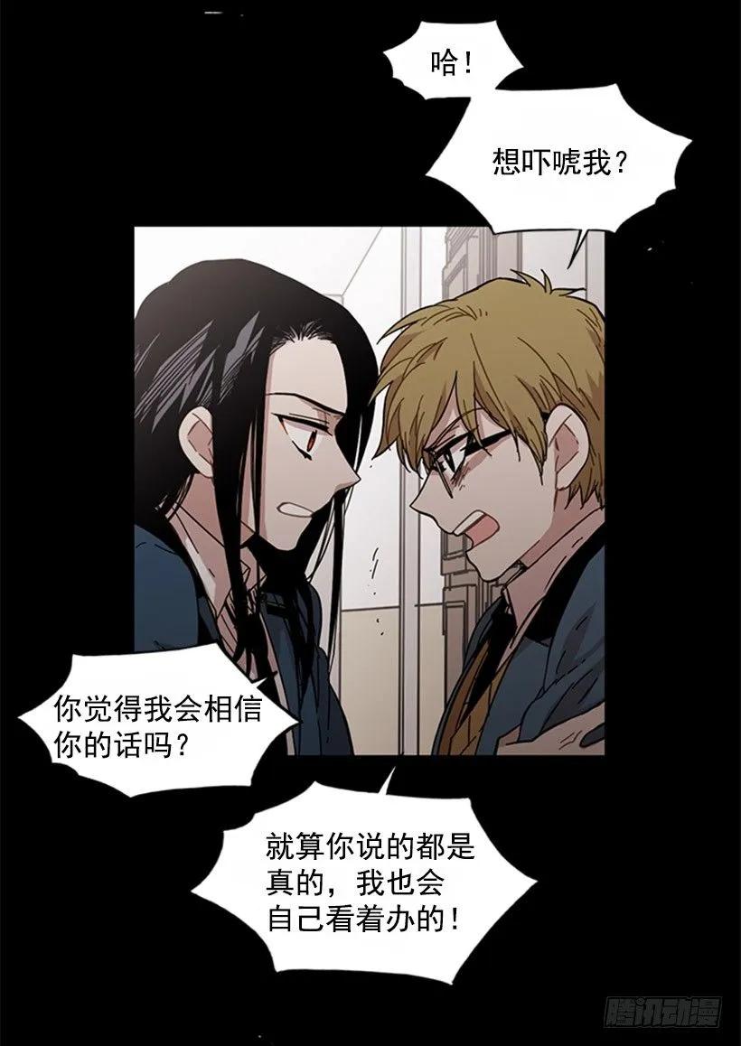 她只能想到这些(1/2)-第101话