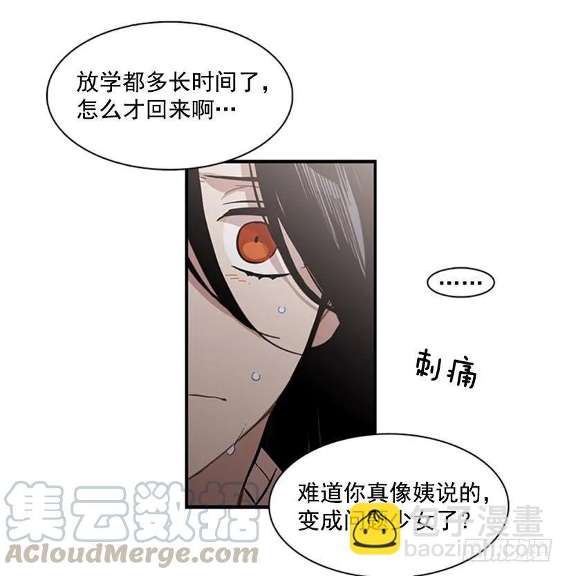她只能想到这些(1/2)-第101话