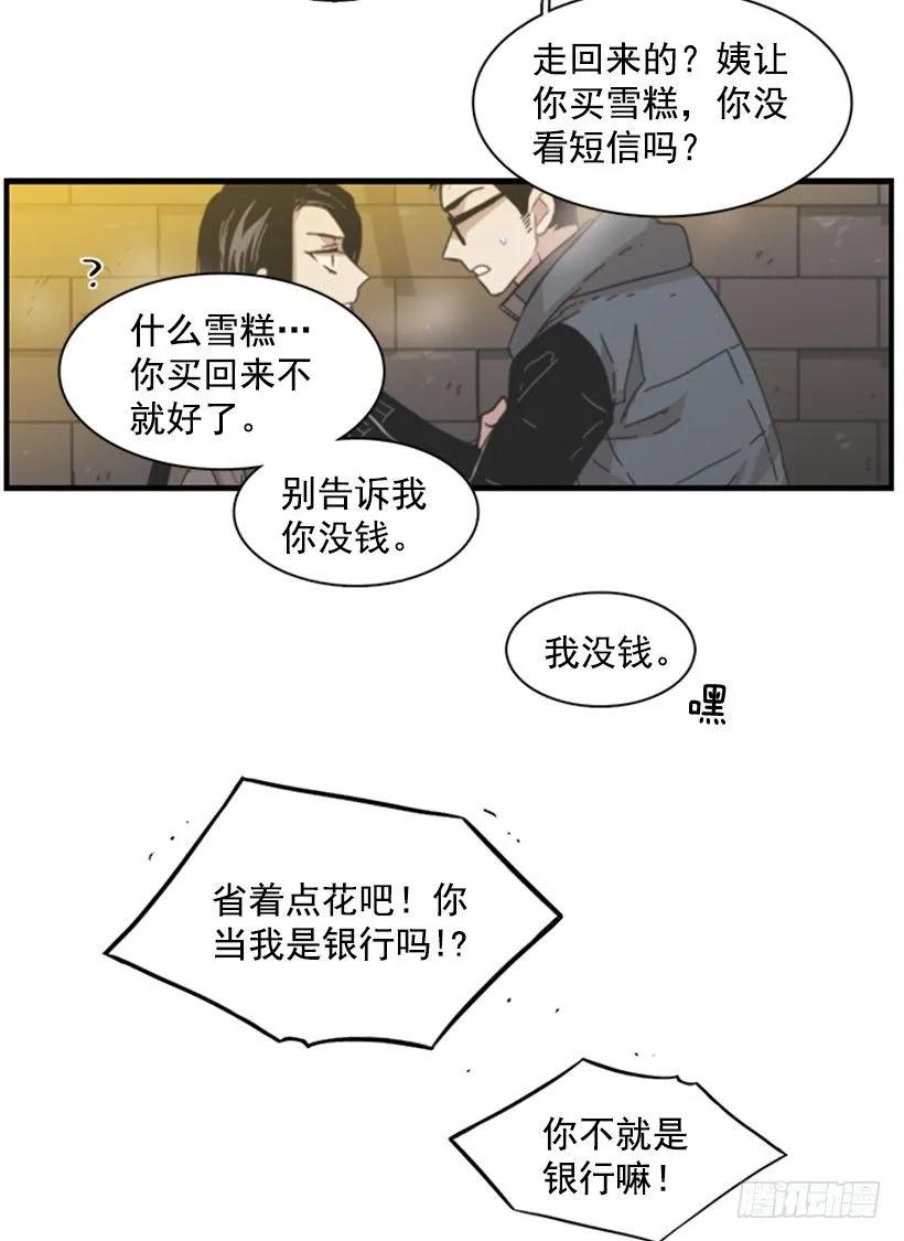 她只能想到这些(1/2)-第101话