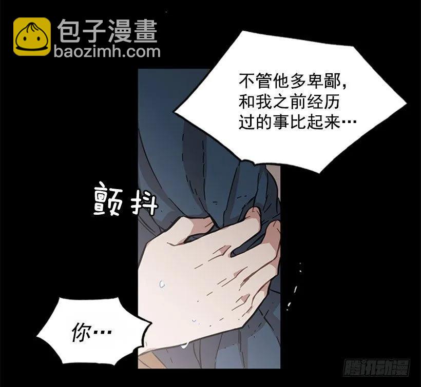 她只能想到这些(1/2)-第101话