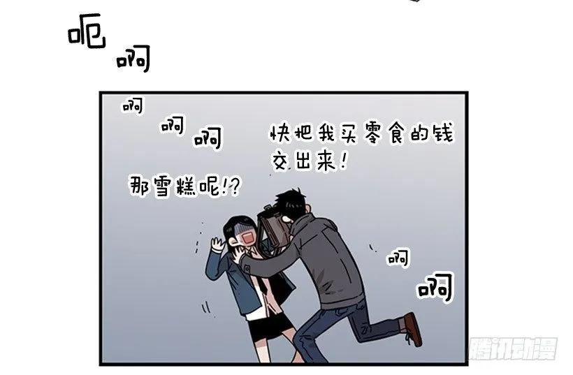 她只能想到这些(1/2)-第101话