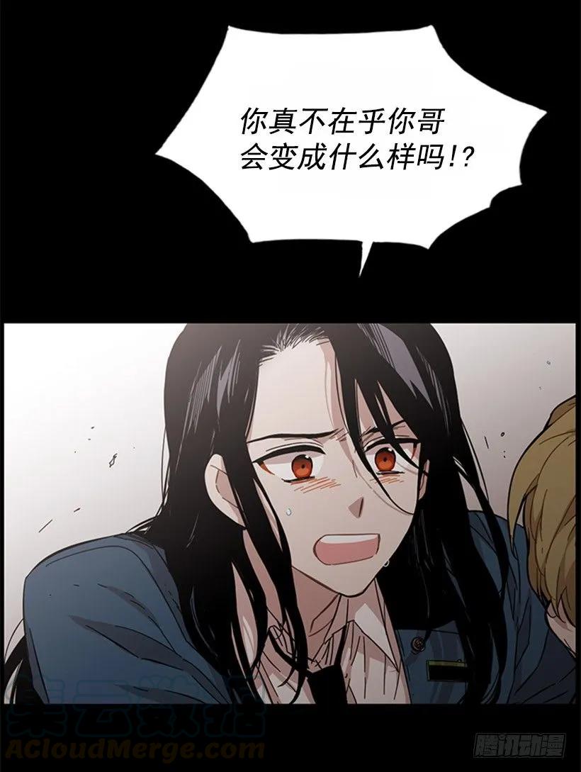 她只能想到这些(1/2)-第101话
