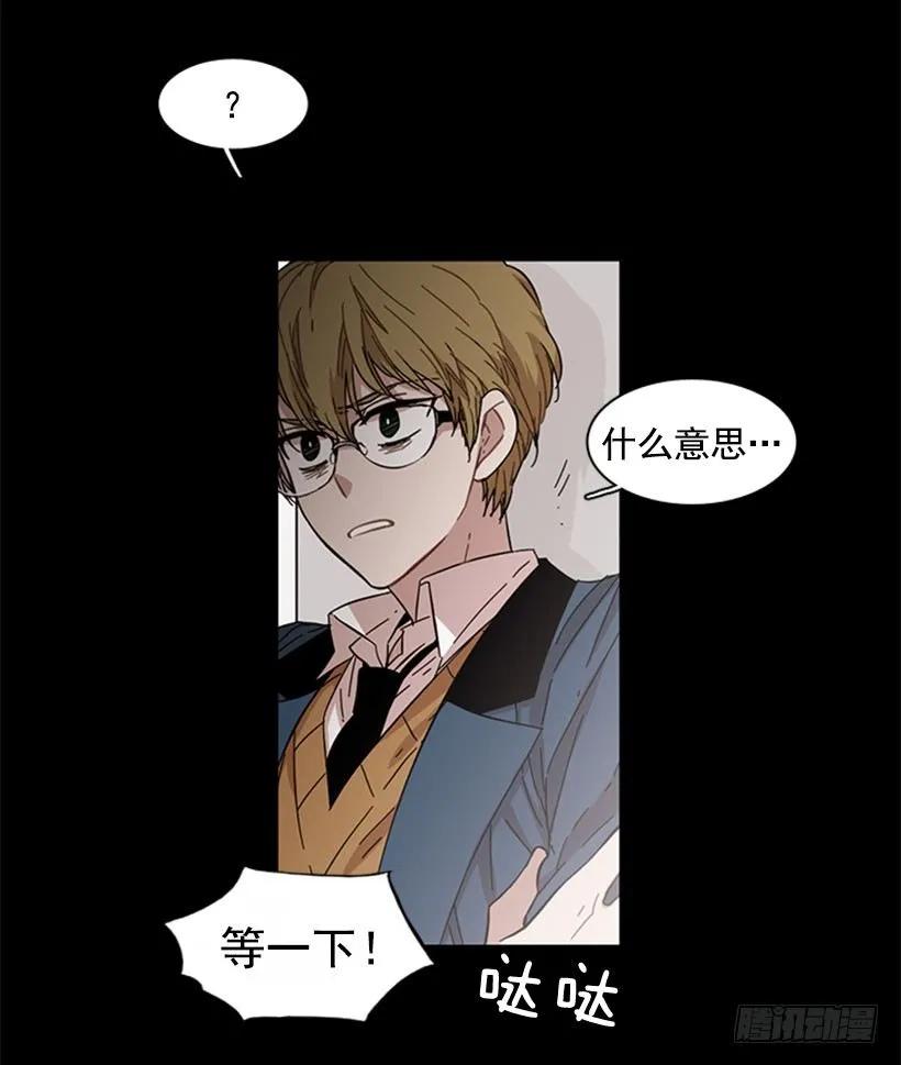 她只能想到这些(1/2)-第101话