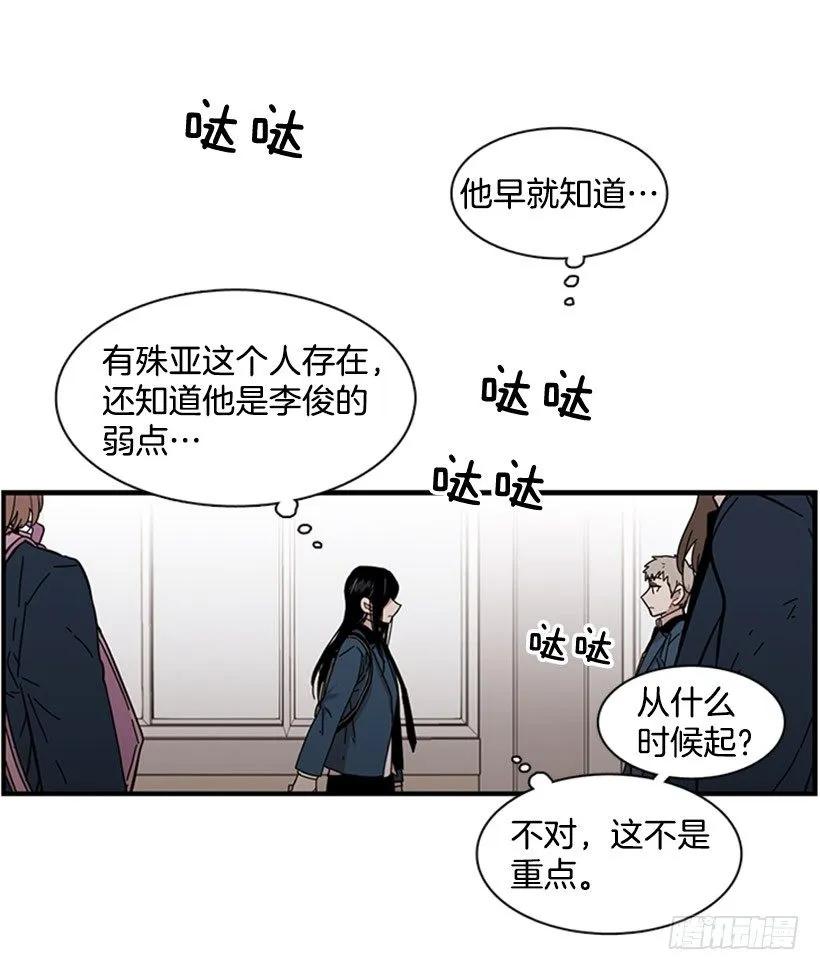 她只能想到这些(1/2)-第101话