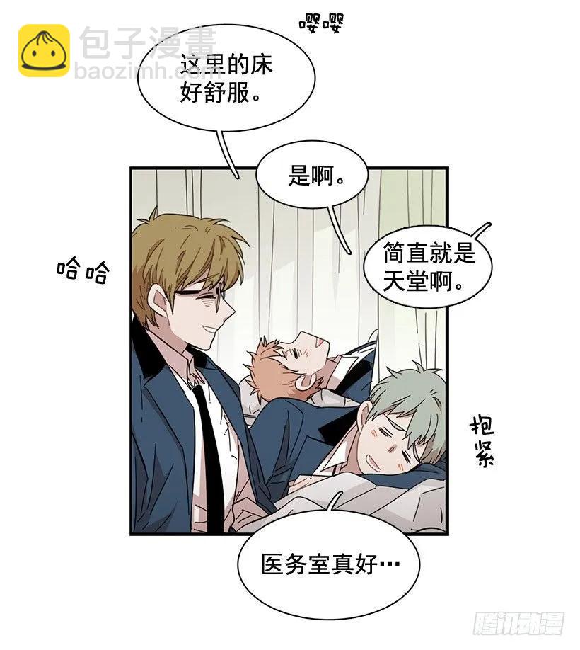 他不自在(1/2)-第103话