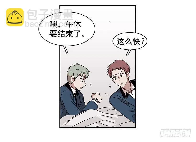 他不自在(1/2)-第103话