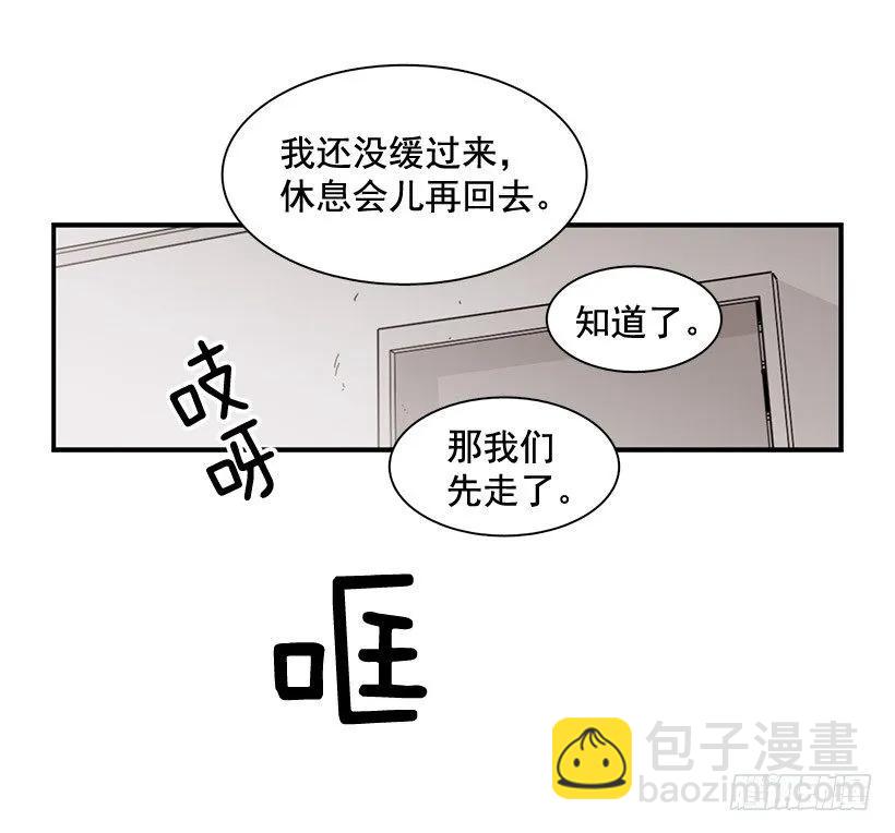 他不自在(1/2)-第103话