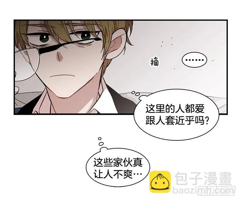 他不自在(1/2)-第103话