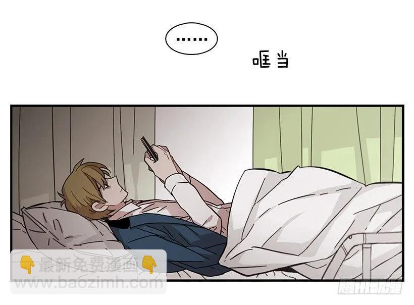 他不自在(1/2)-第103话