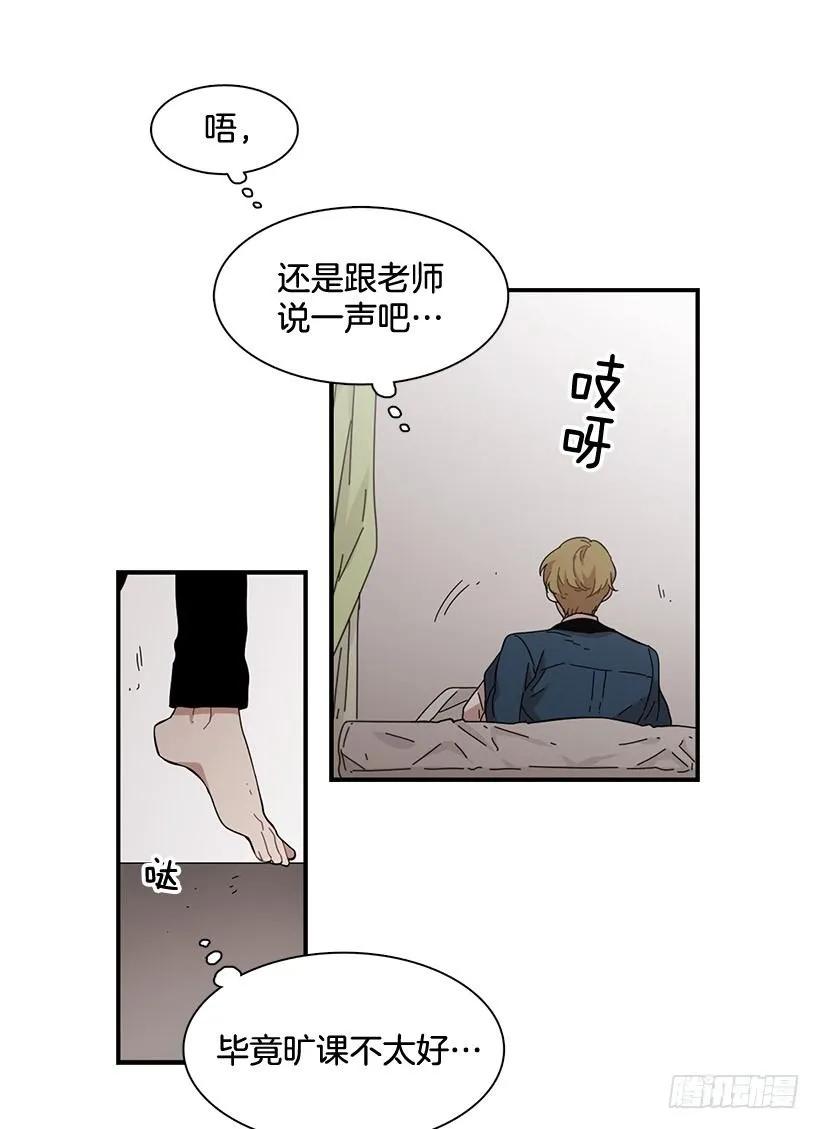 他不自在(1/2)-第103话