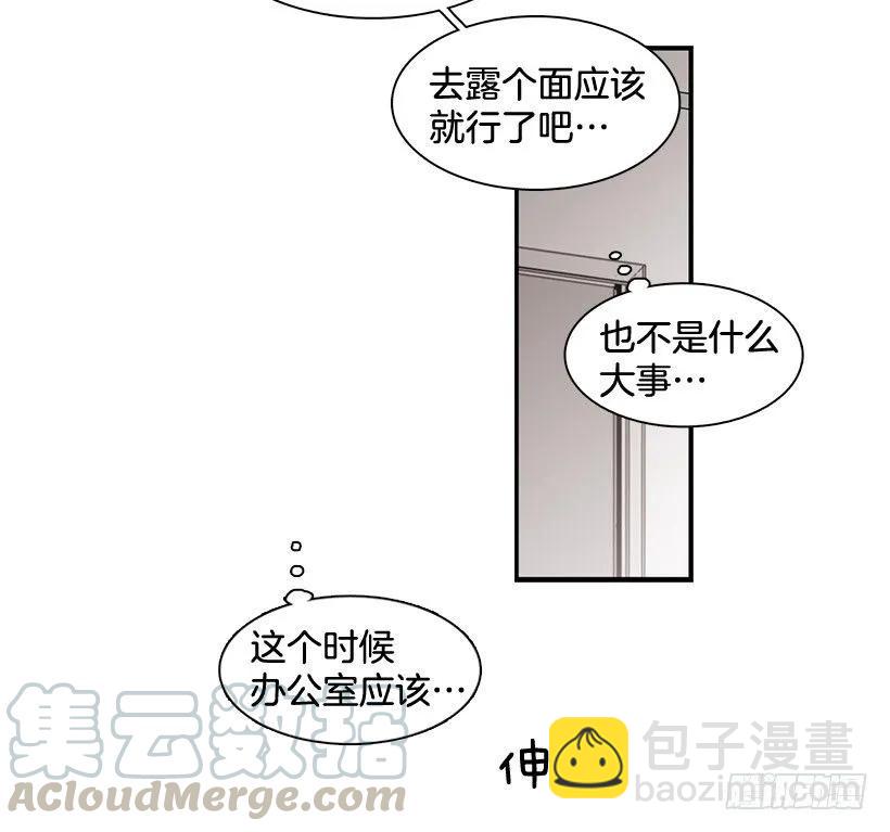 他不自在(1/2)-第103话