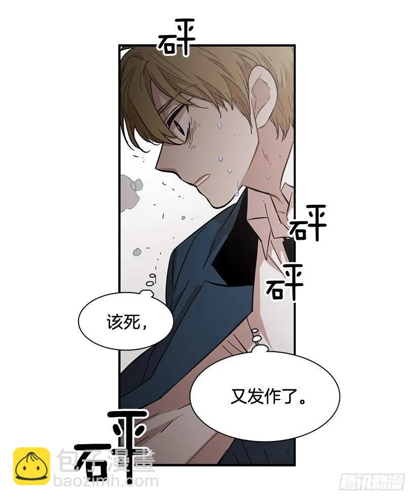 他不自在(1/2)-第103话