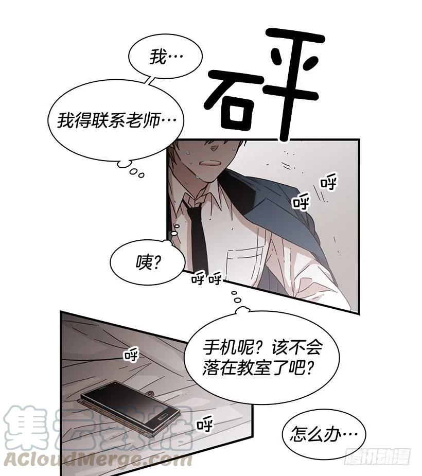 他不自在(1/2)-第103话