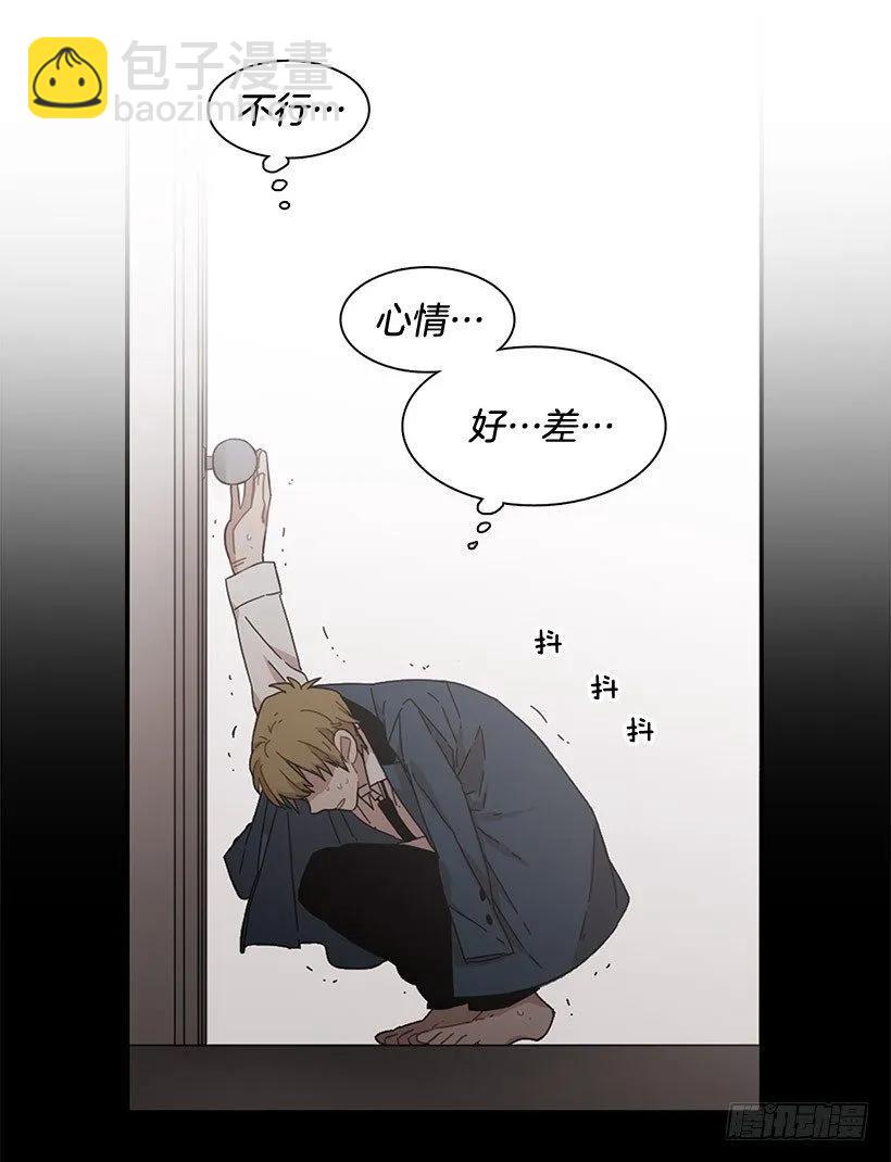 他不自在(1/2)-第103话