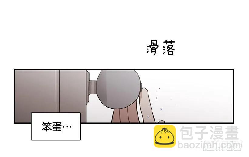 他不自在(1/2)-第103话