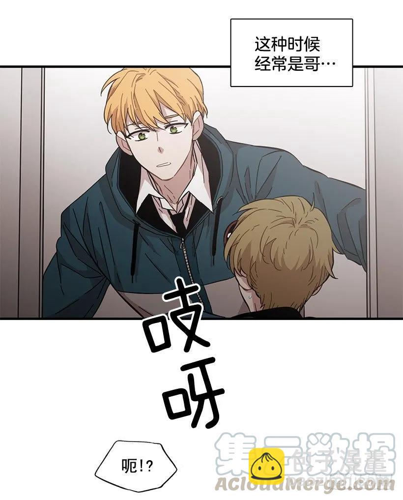 他不自在(1/2)-第103话