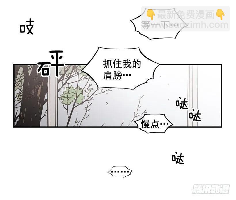 他不自在(1/2)-第103话