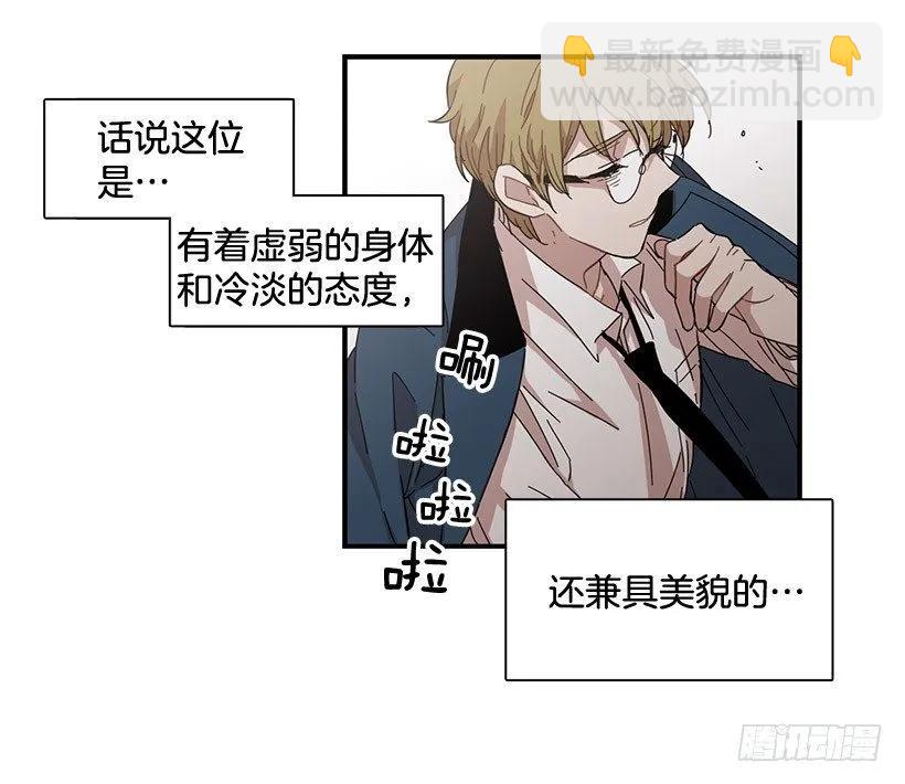 他不自在(1/2)-第103话