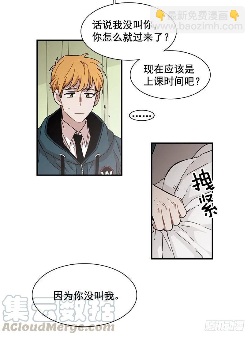 他不自在(1/2)-第103话