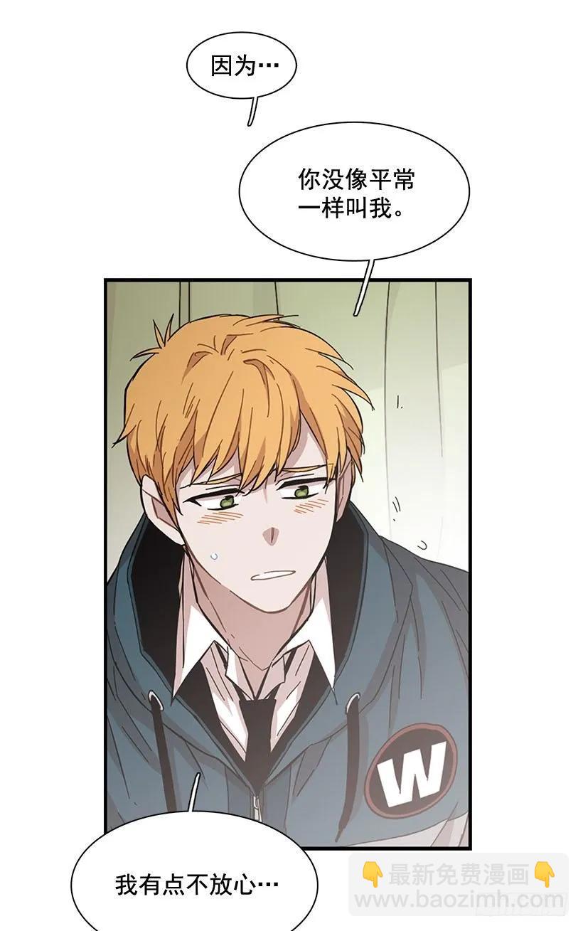 他不自在(1/2)-第103话