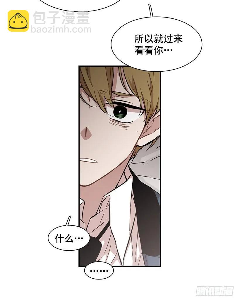 他不自在(1/2)-第103话
