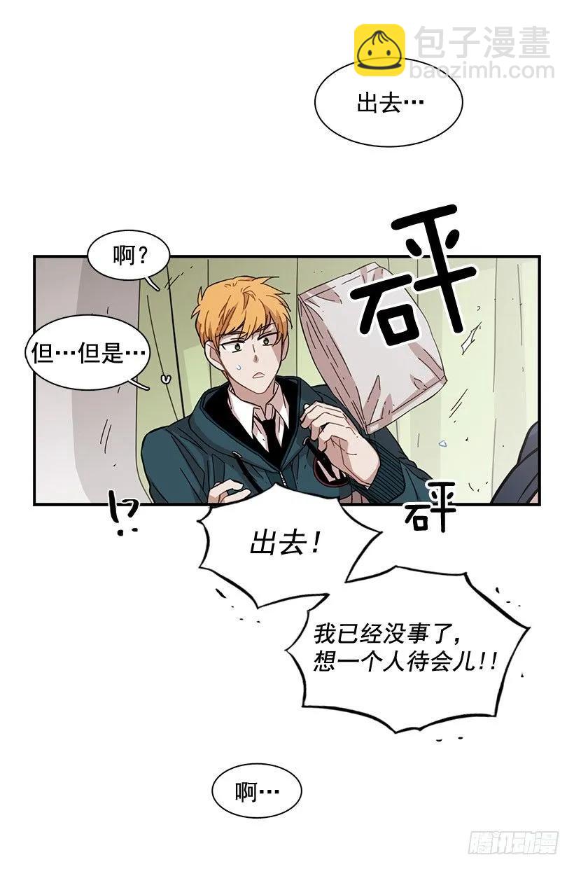他不自在(1/2)-第103话
