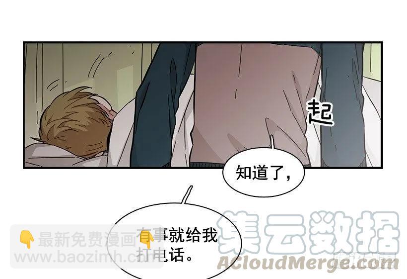 他不自在(1/2)-第103话