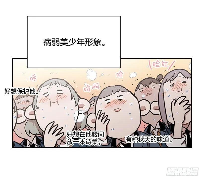 他不自在(1/2)-第103话