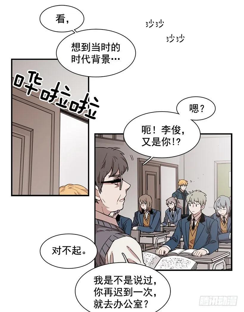 他不自在(1/2)-第103话