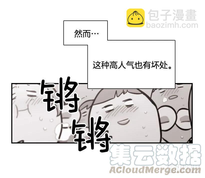 他不自在(1/2)-第103话