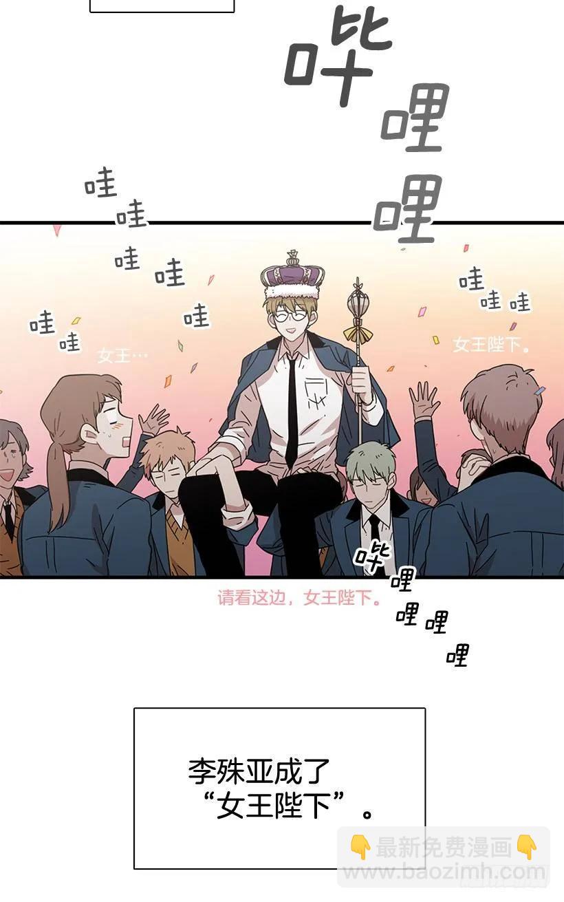 他不自在(1/2)-第103话